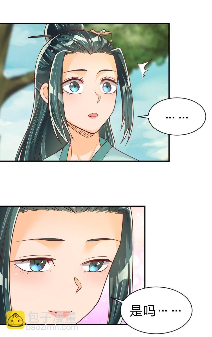 064 青莲剑子！出关！