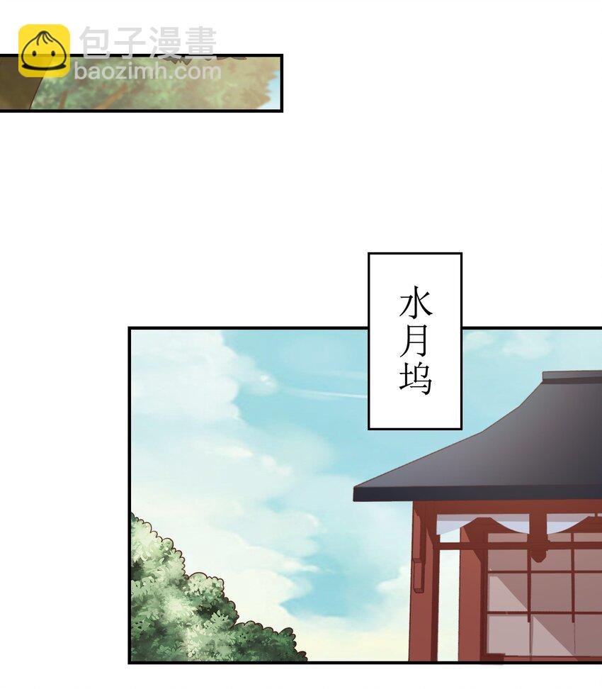 064 青莲剑子！出关！