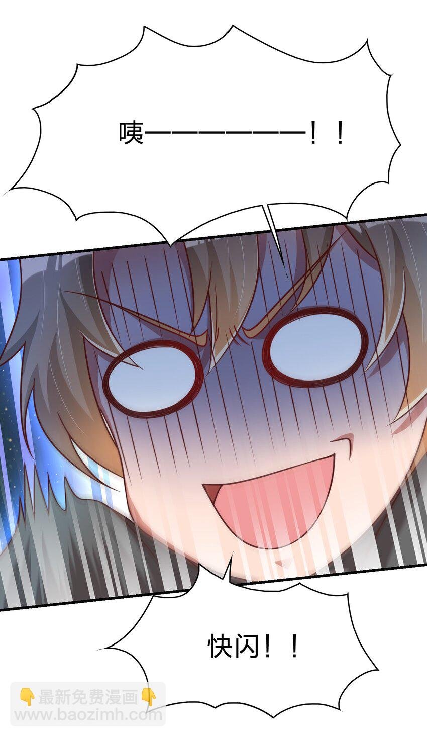 064 青莲剑子！出关！