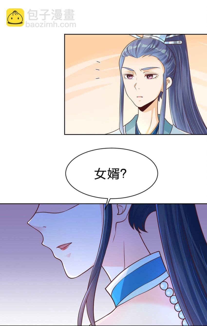 064 青莲剑子！出关！