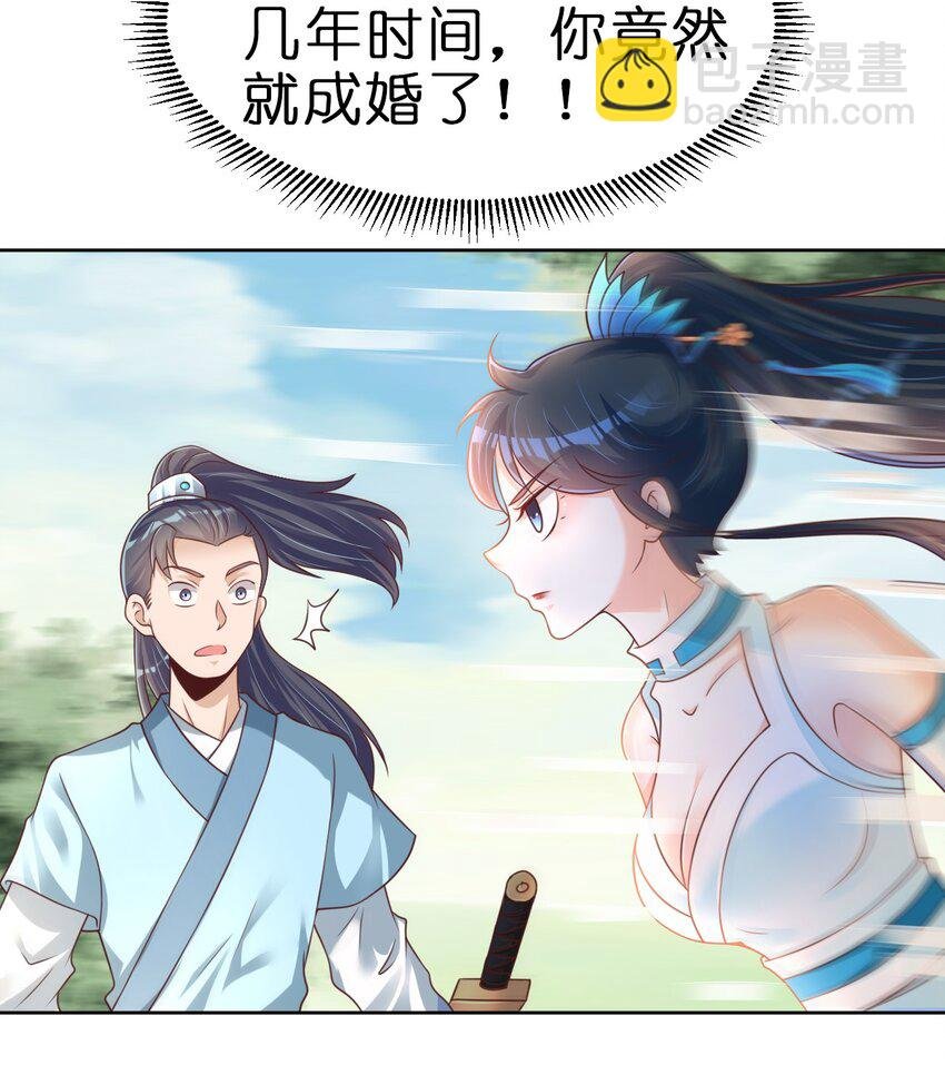 064 青莲剑子！出关！