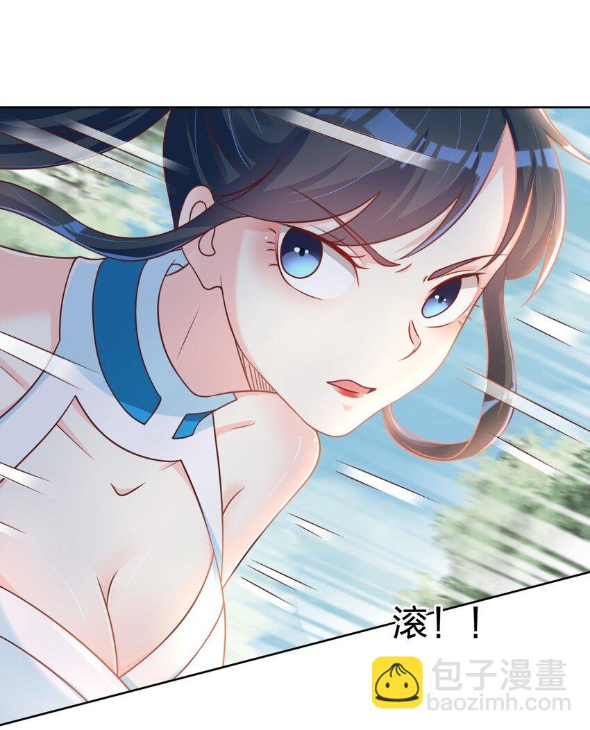 064 青莲剑子！出关！