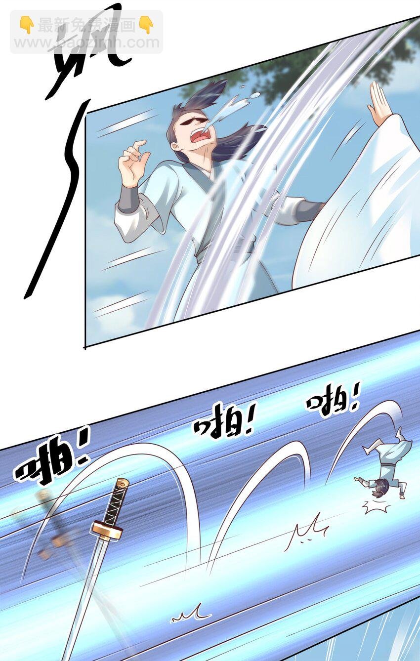 064 青莲剑子！出关！