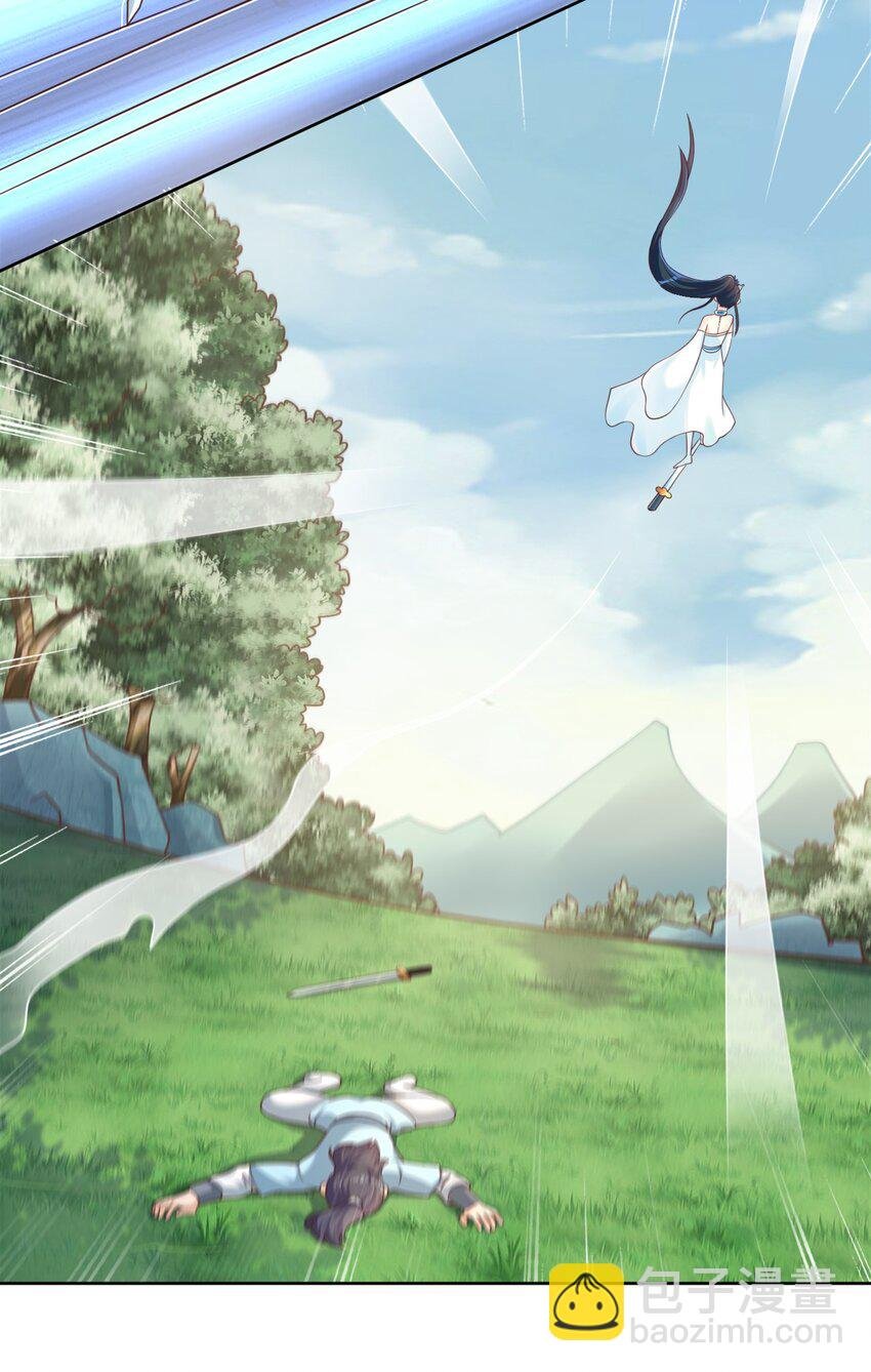 064 青莲剑子！出关！