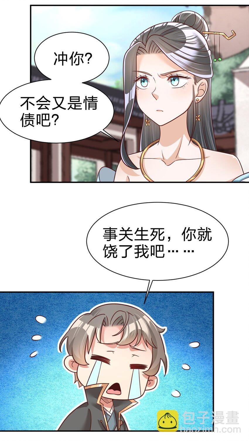 065 逃
