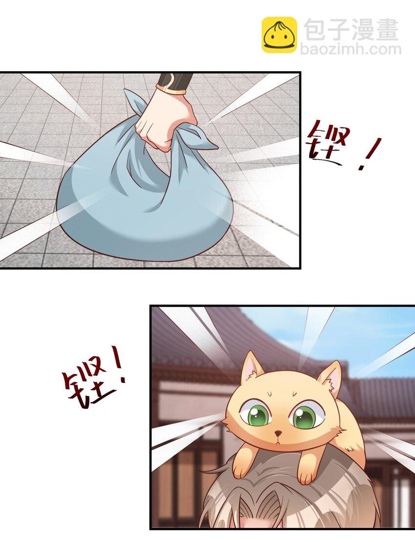 065 逃
