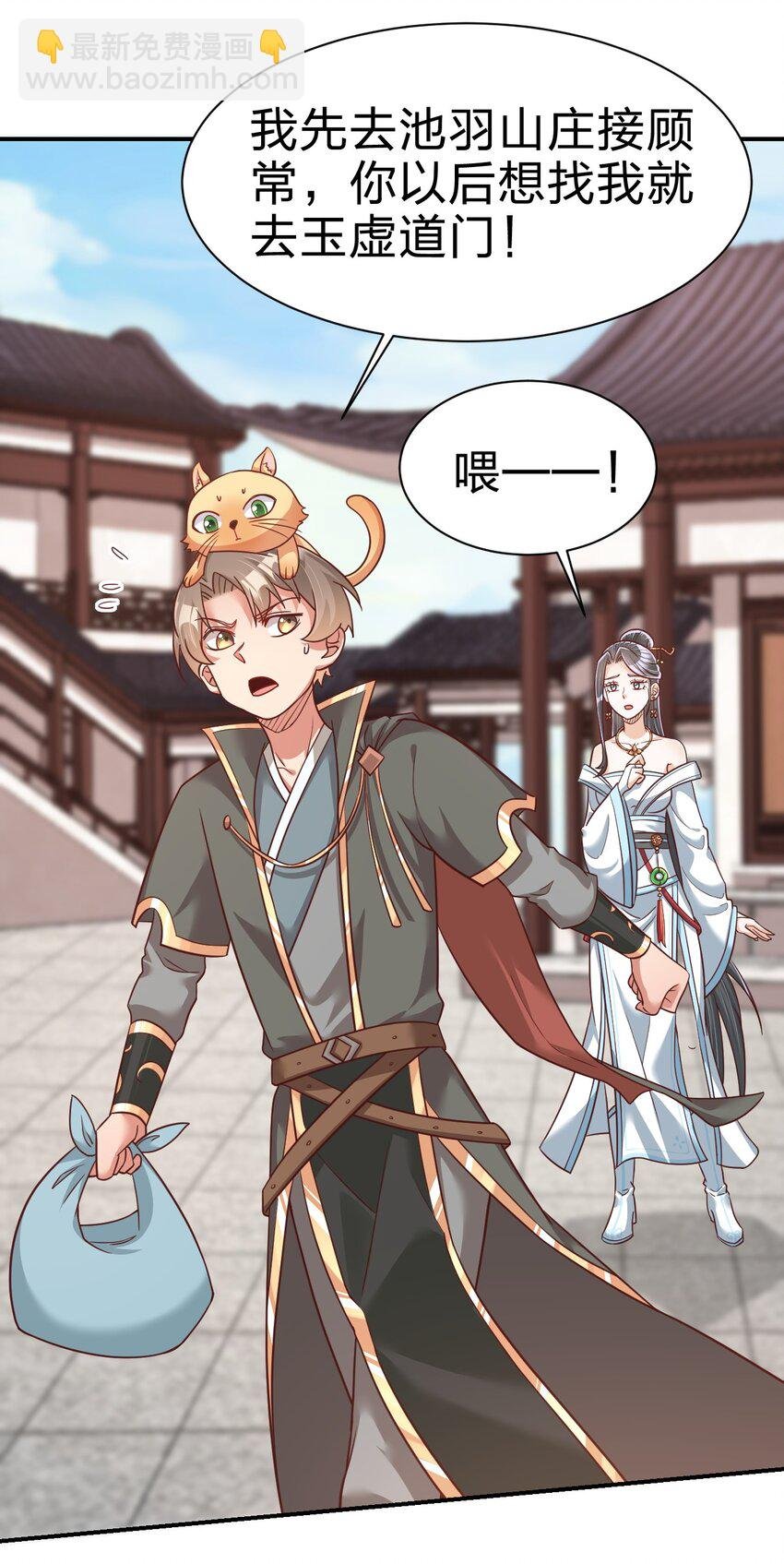 065 逃