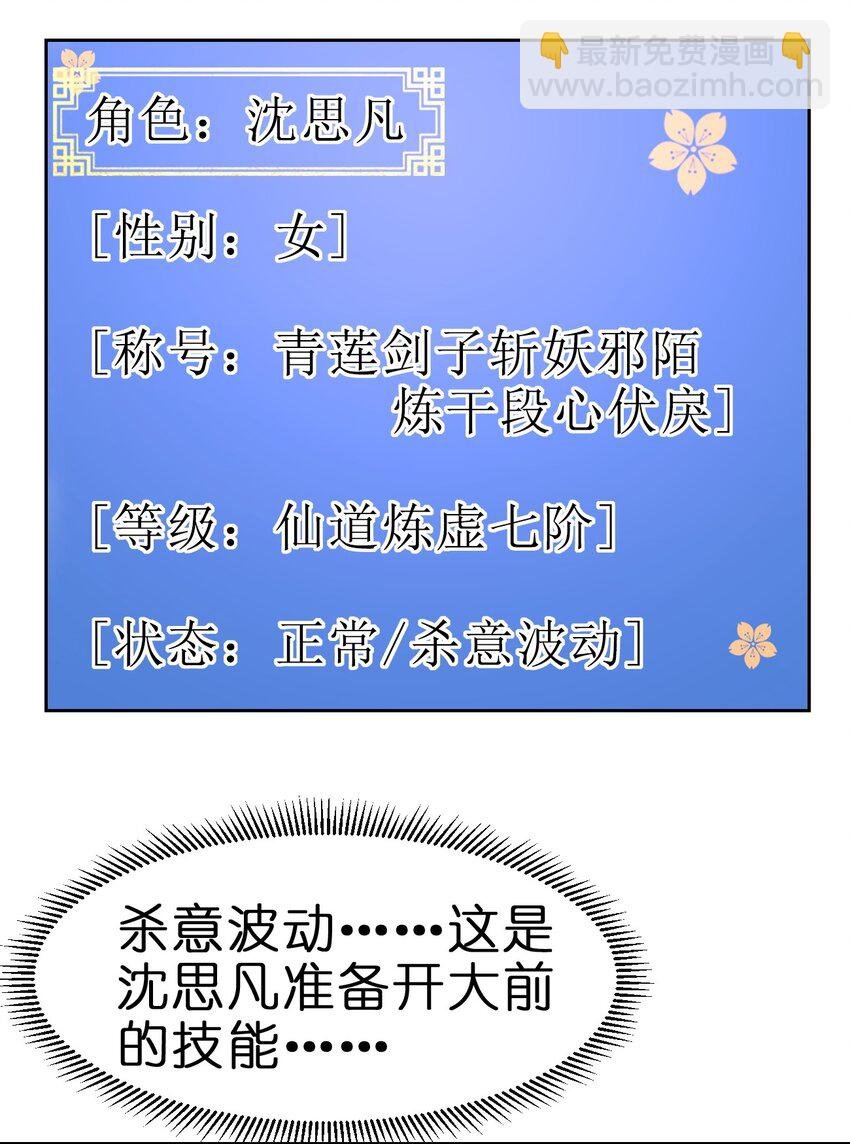 065 逃
