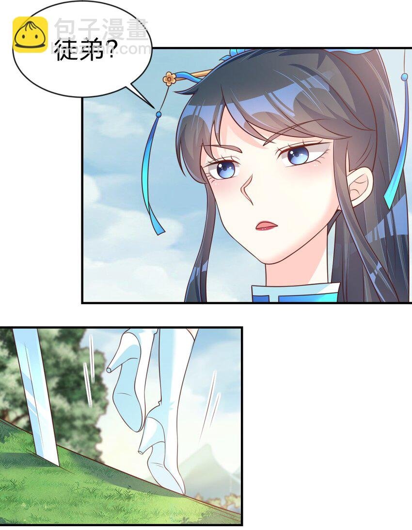 065 逃