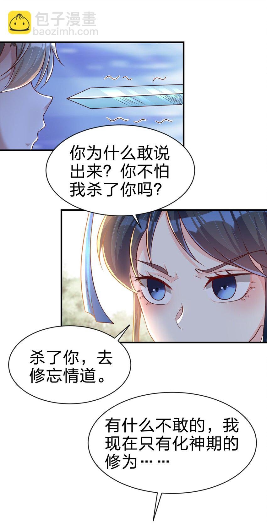 065 逃