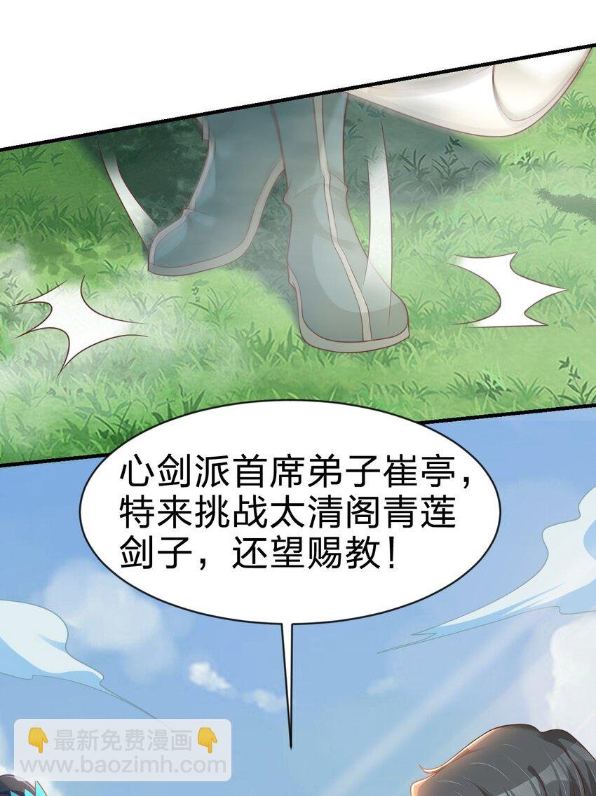 065 逃