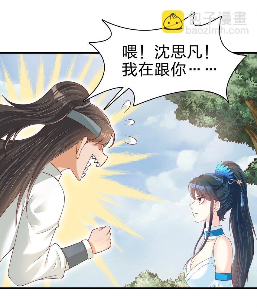 065 逃