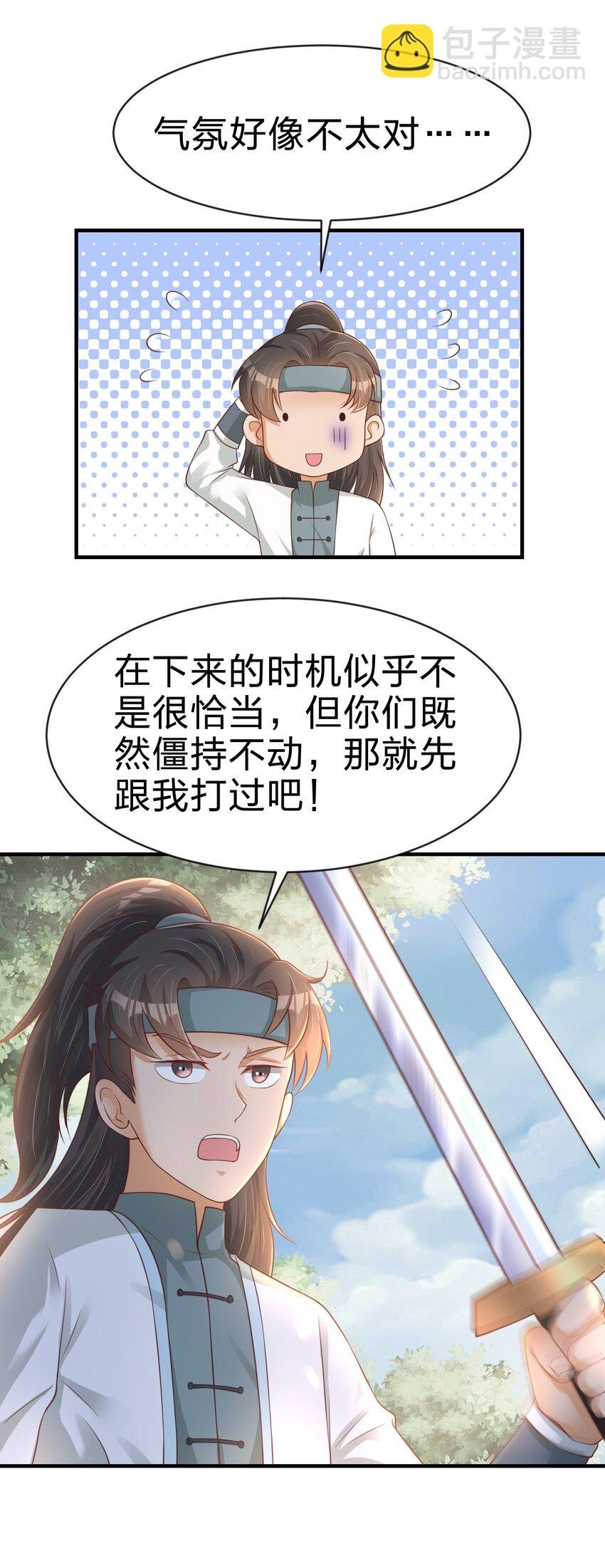 065 逃