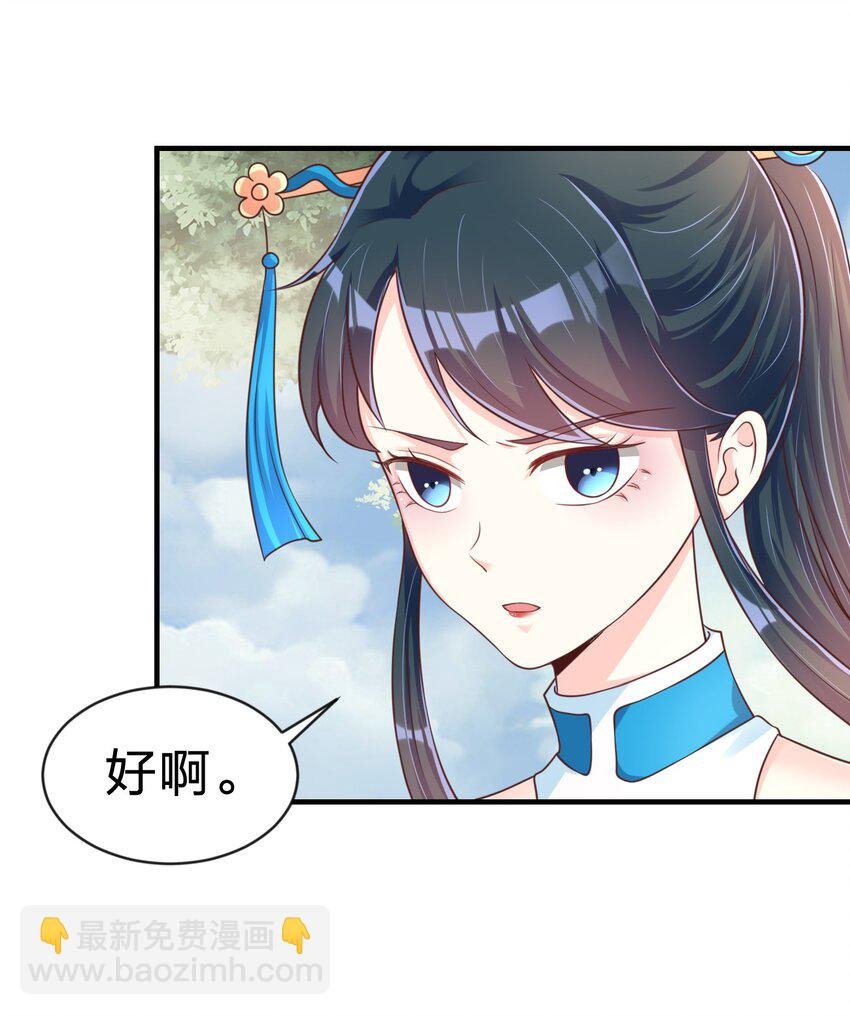 065 逃