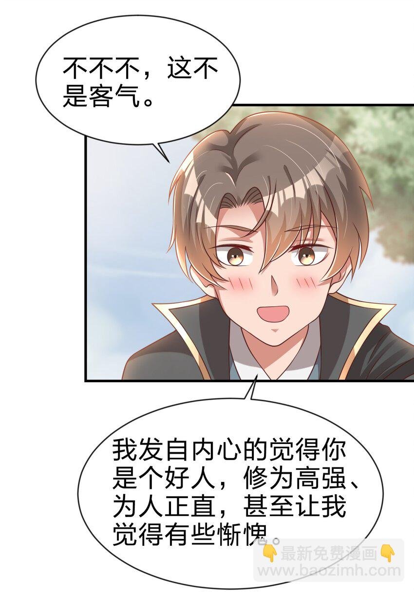 065 逃
