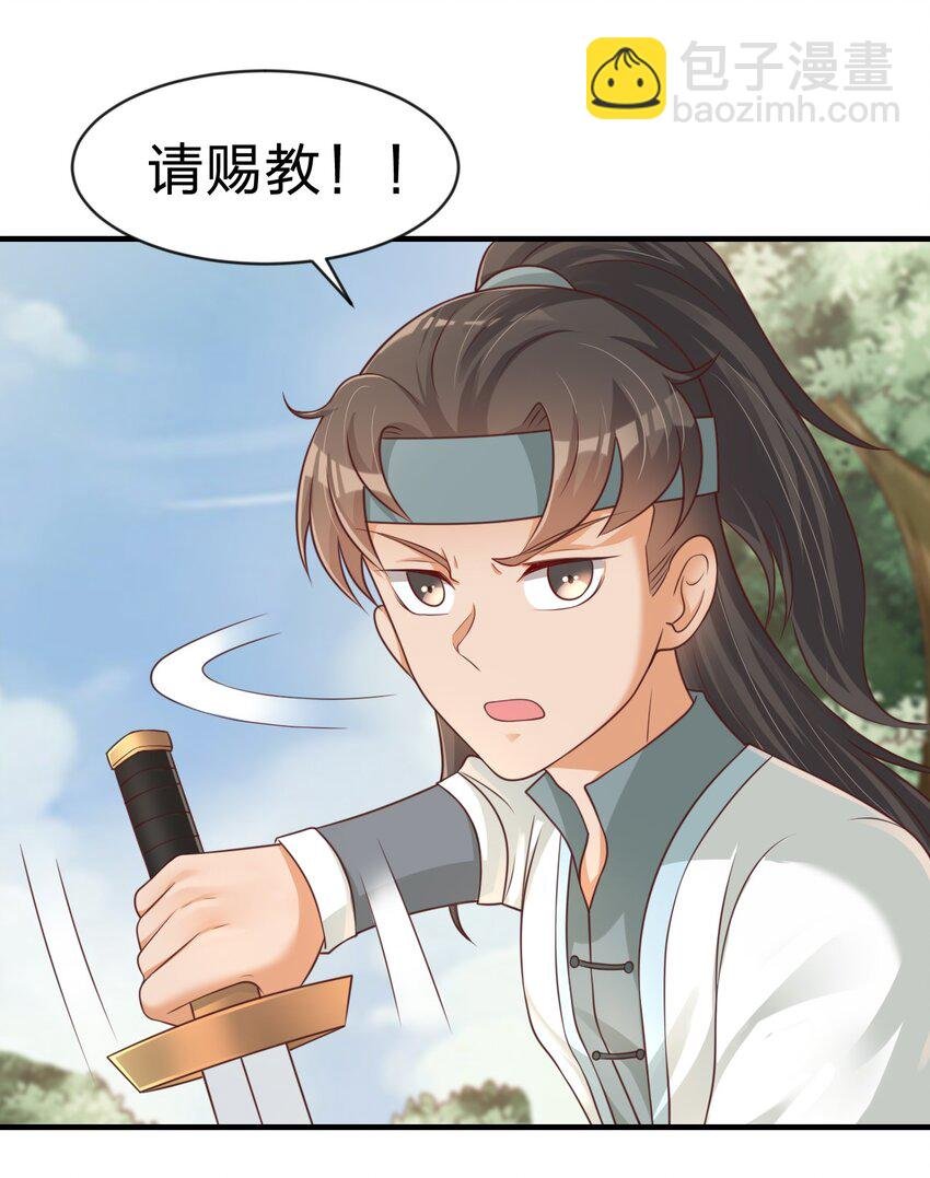 065 逃