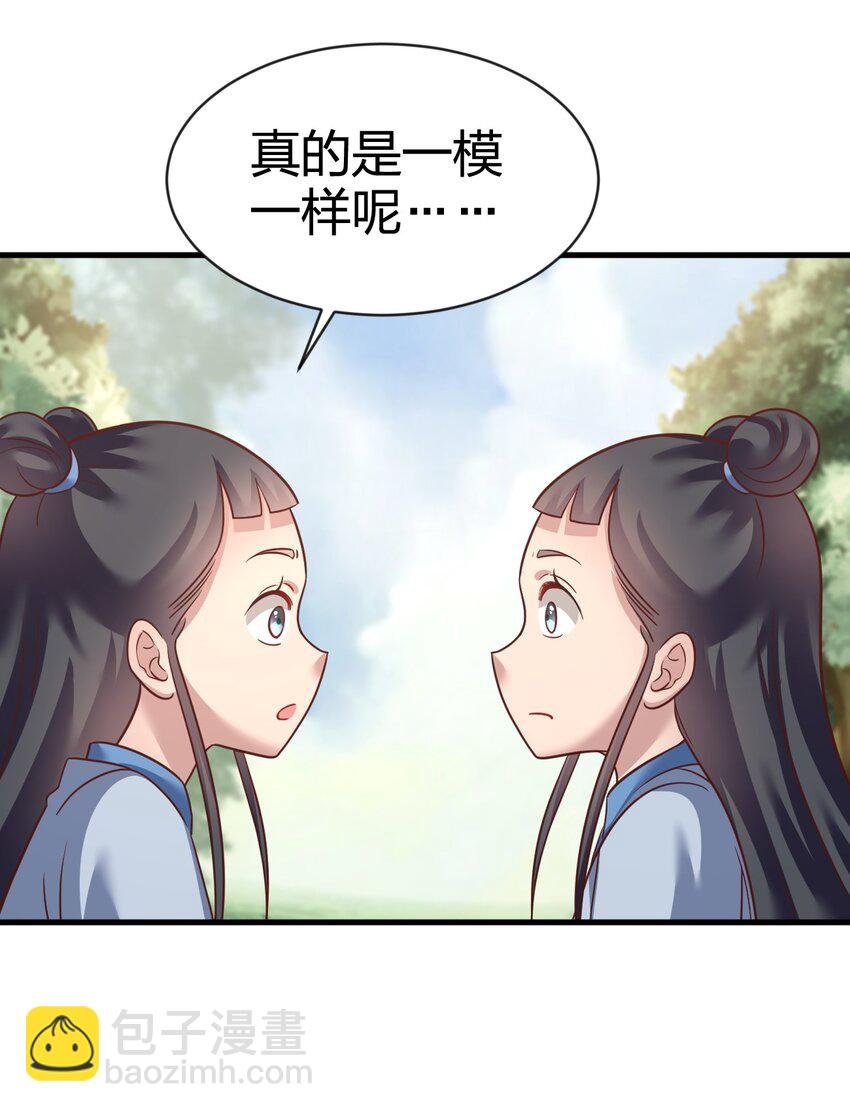 066 入城