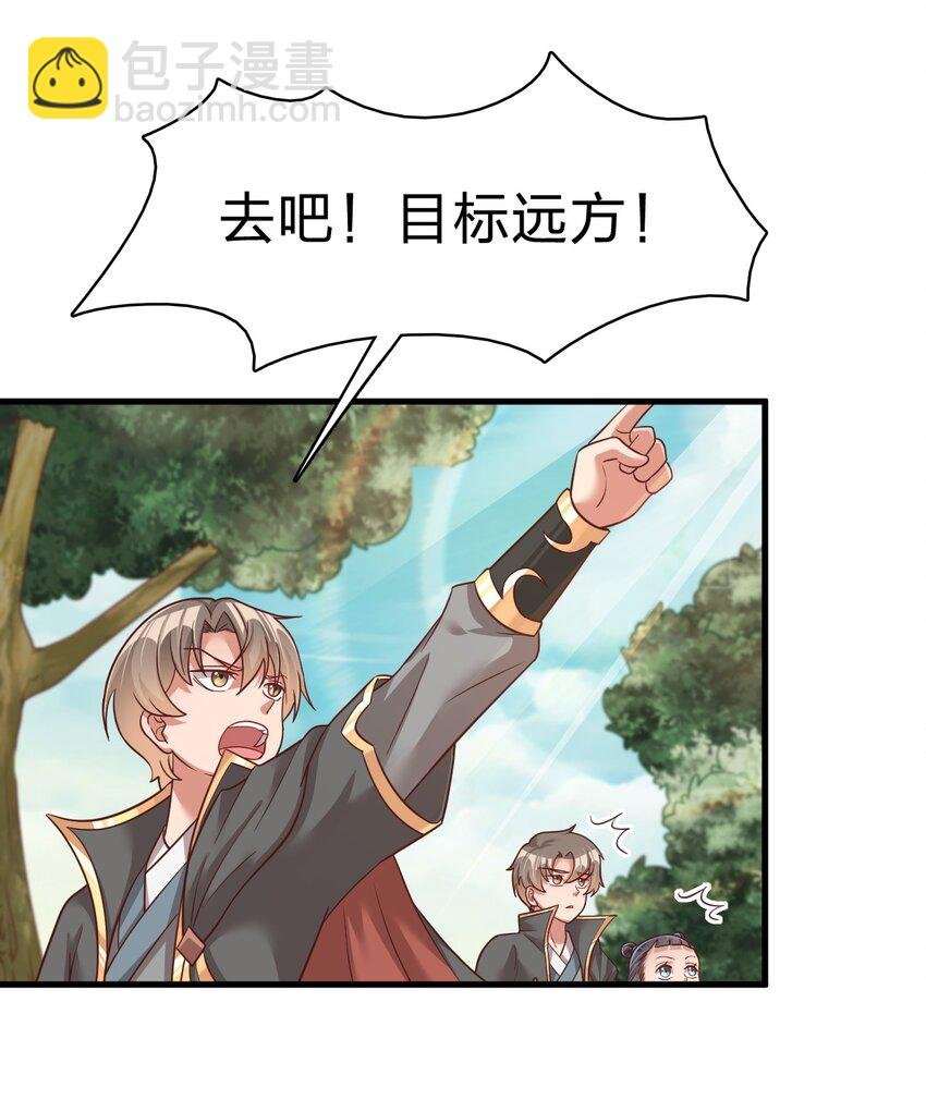066 入城
