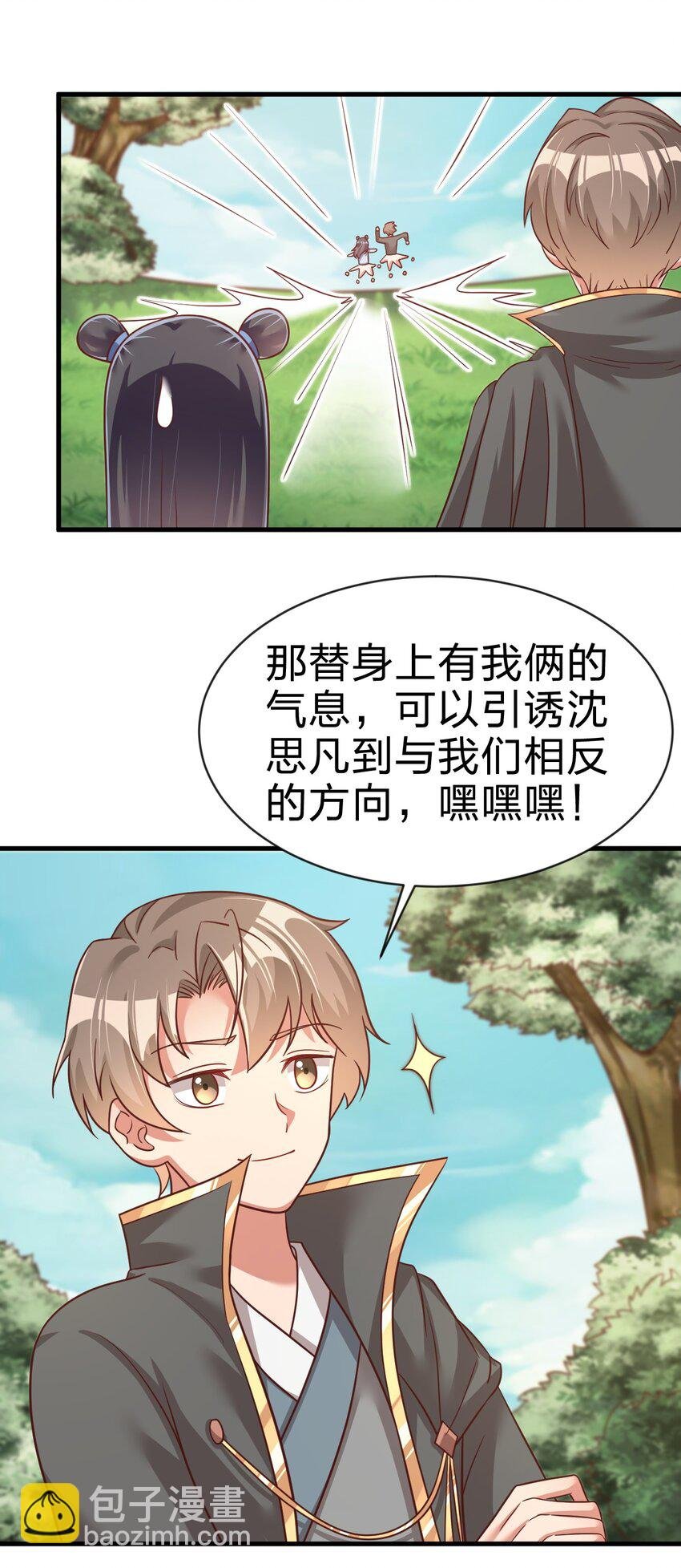 066 入城