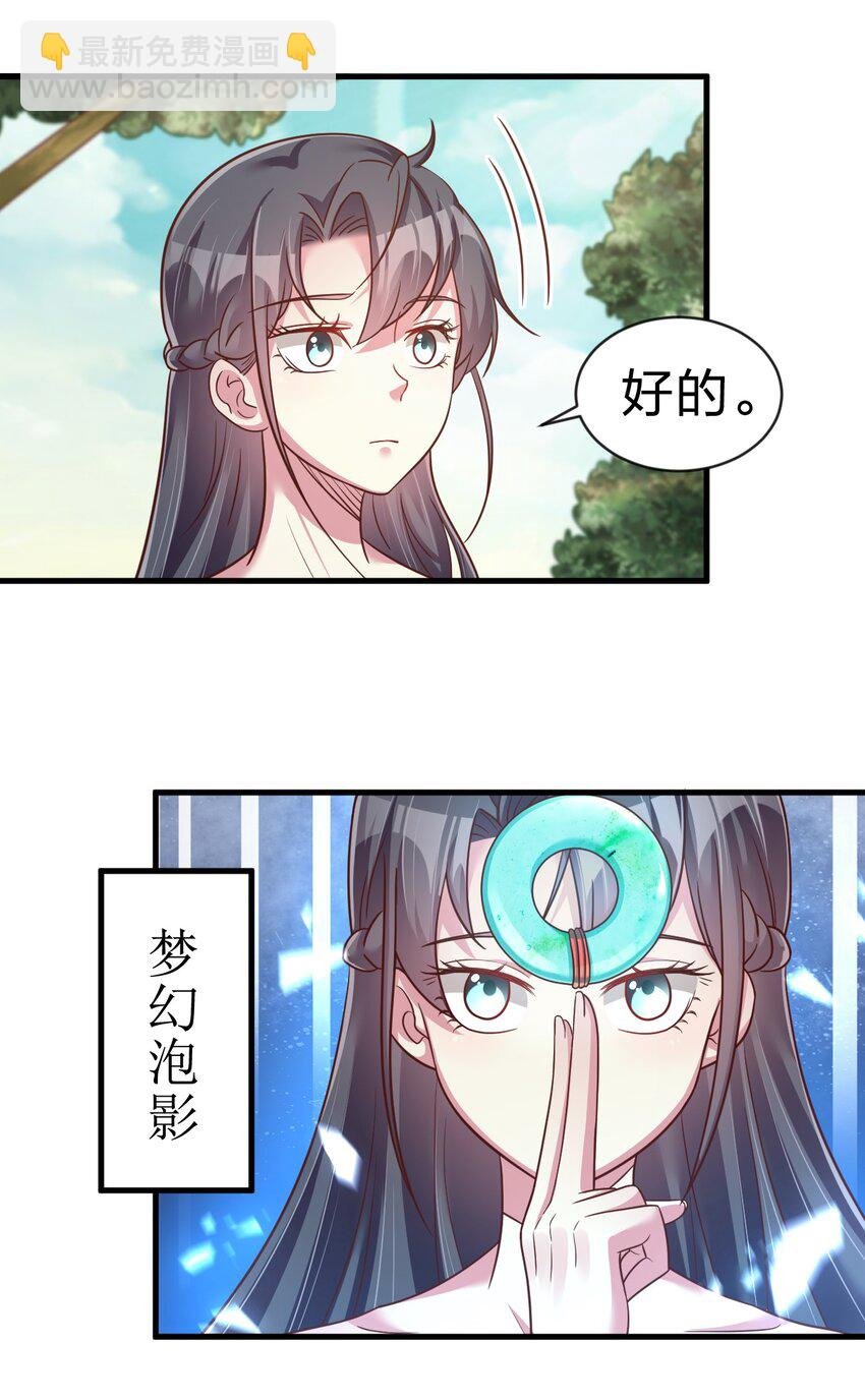 066 入城