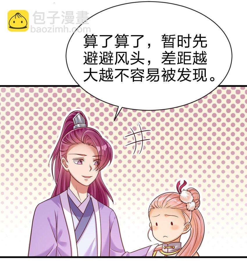 066 入城