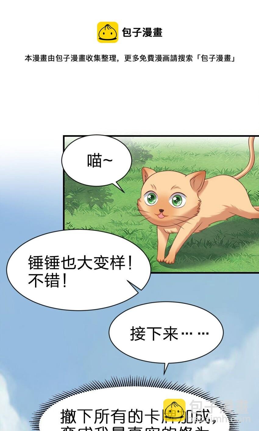 066 入城