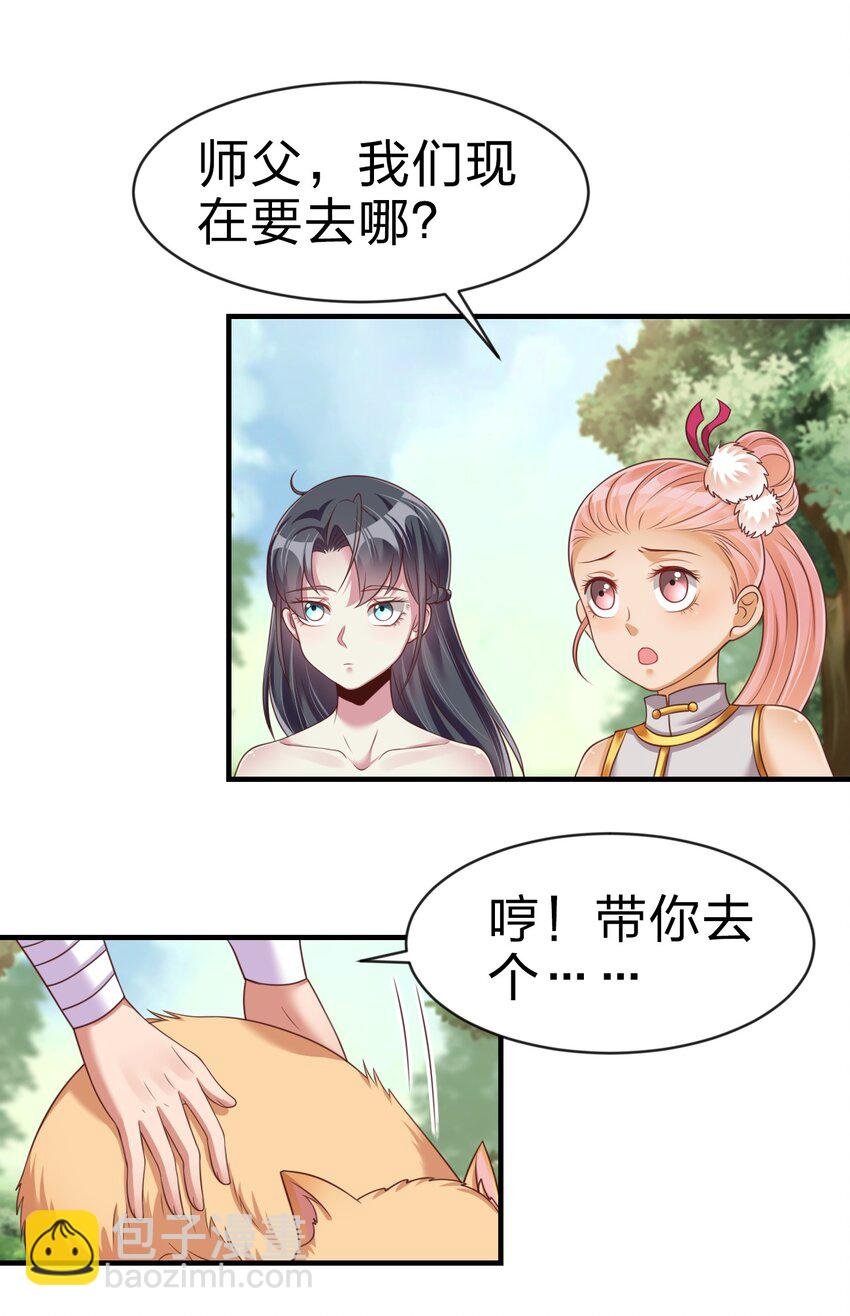 066 入城
