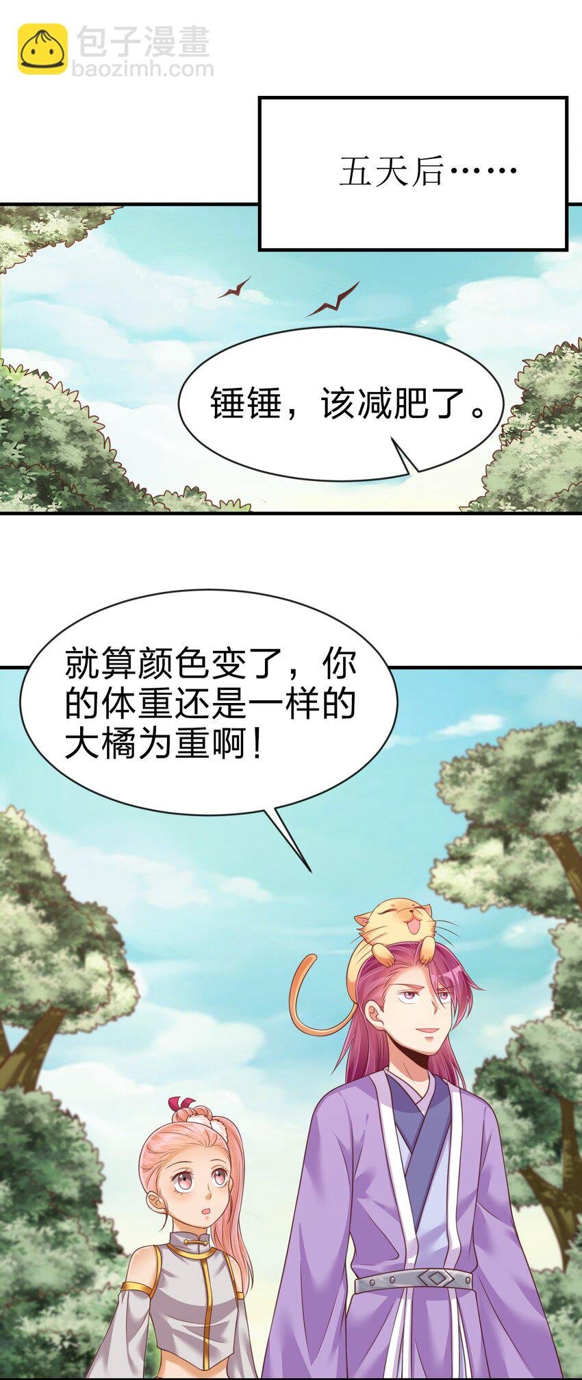 066 入城
