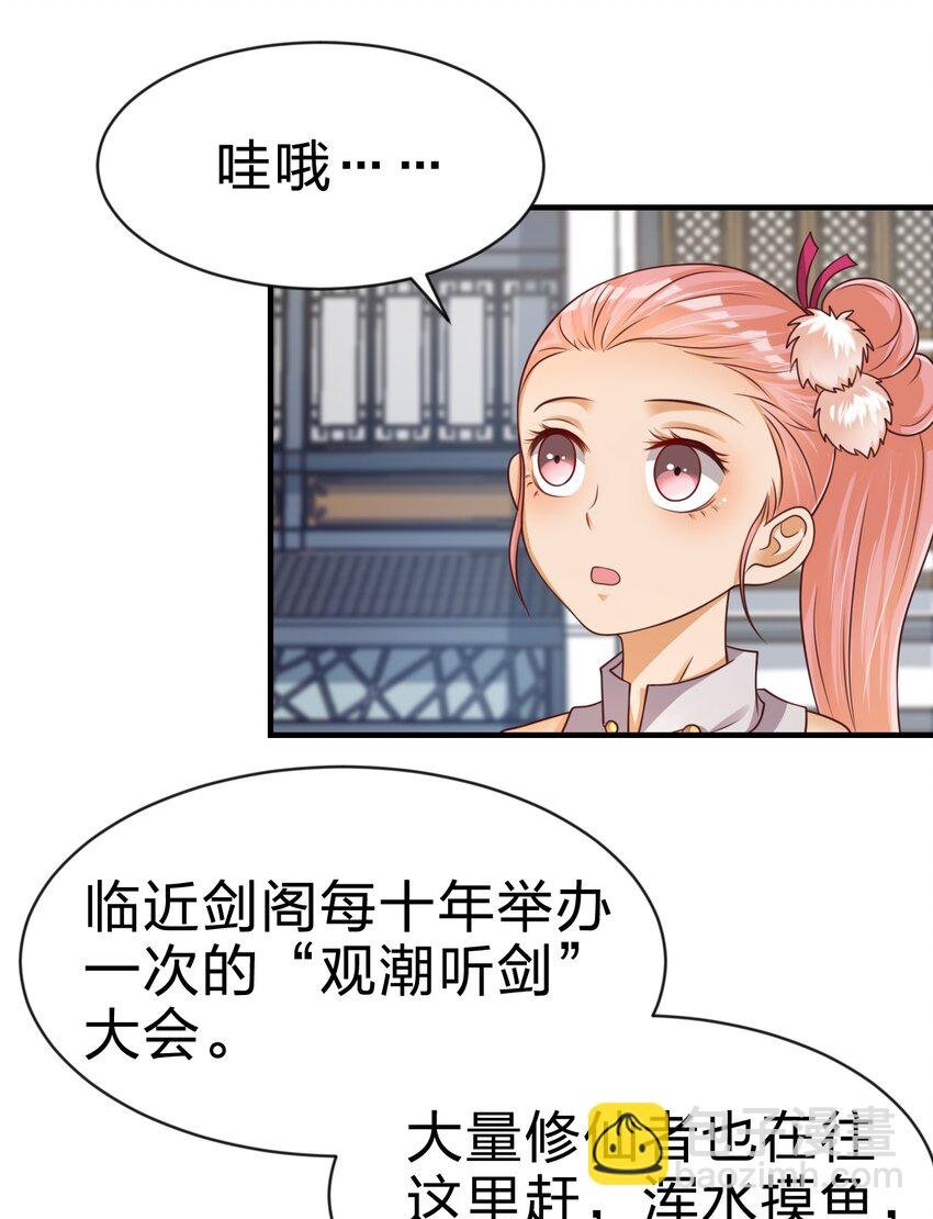 066 入城