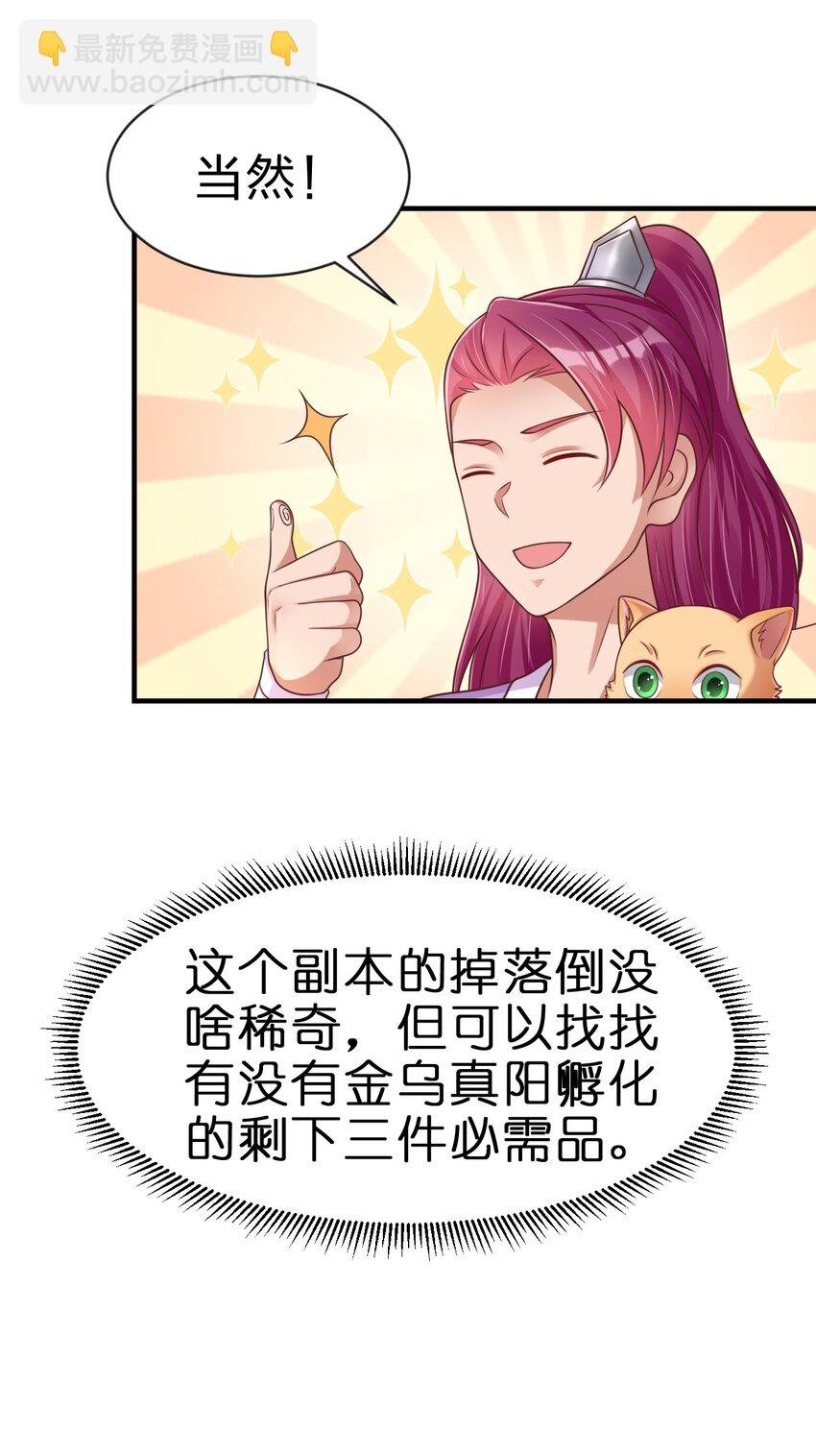 066 入城