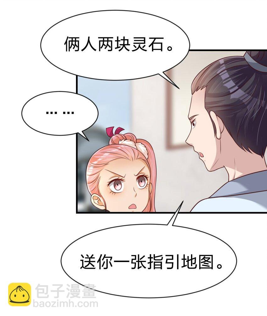 066 入城