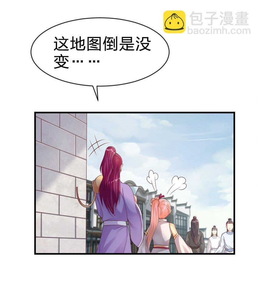 066 入城