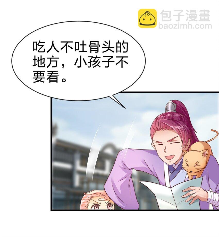 066 入城