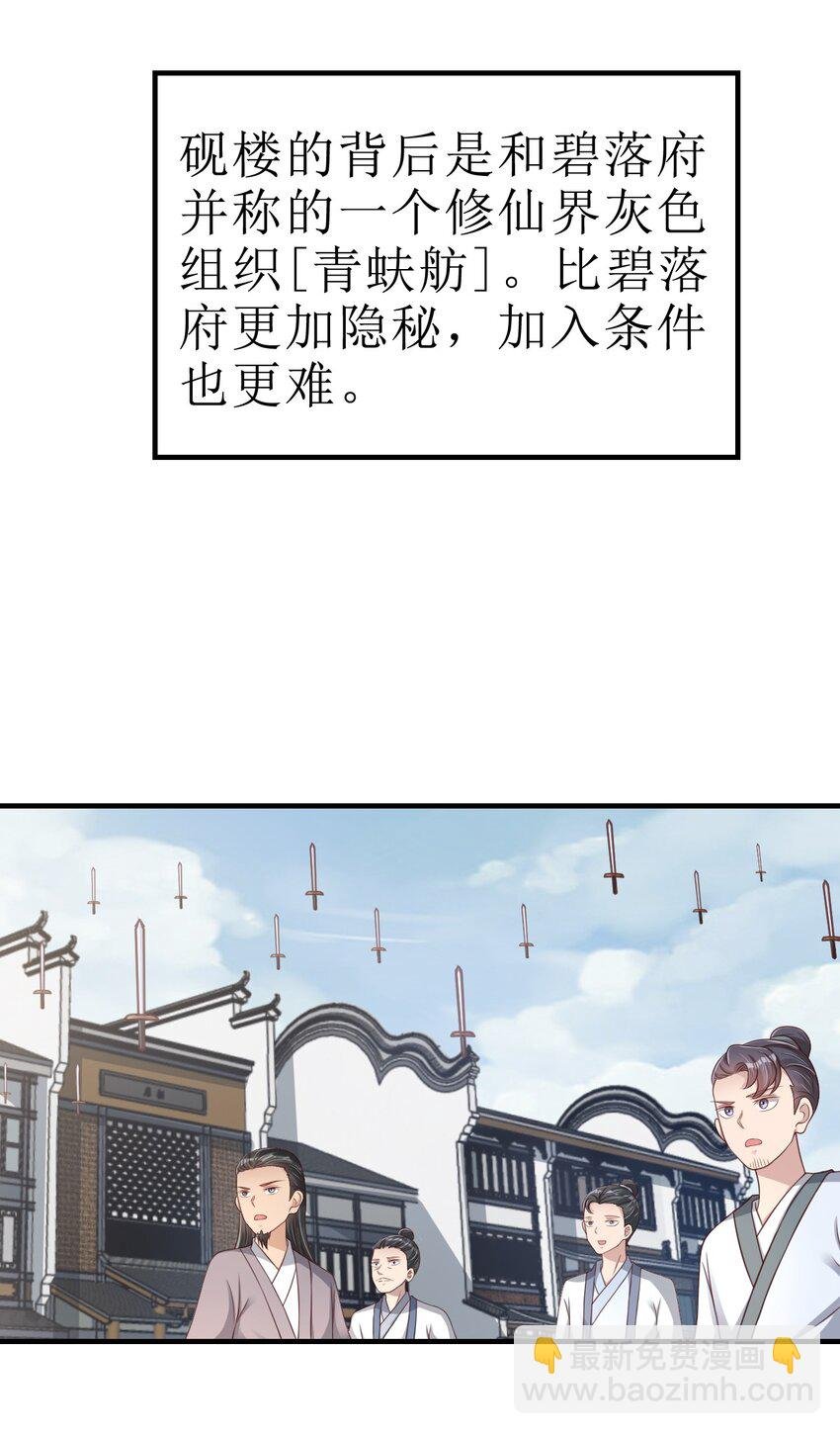 066 入城