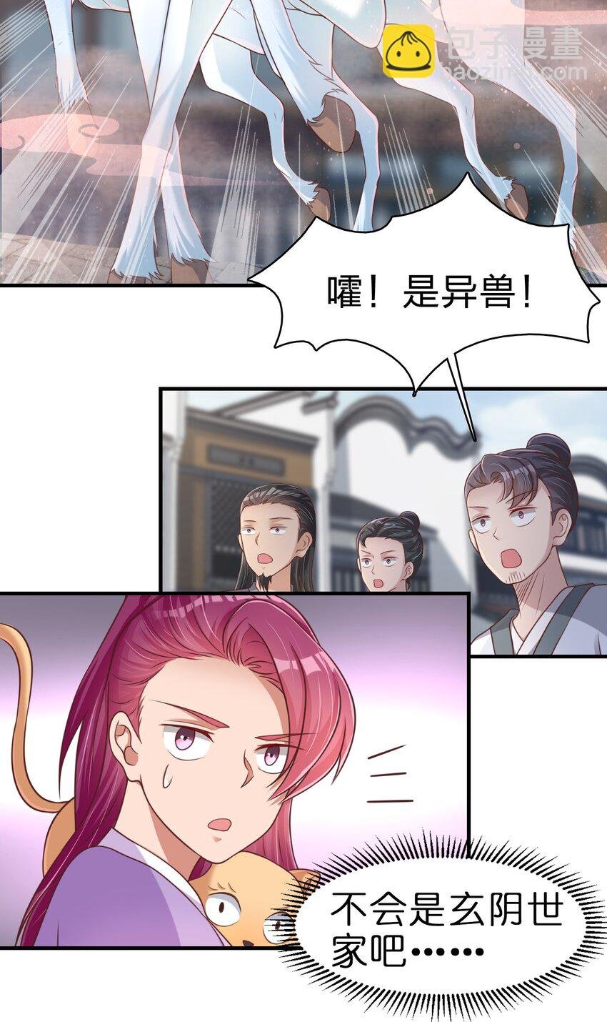 066 入城