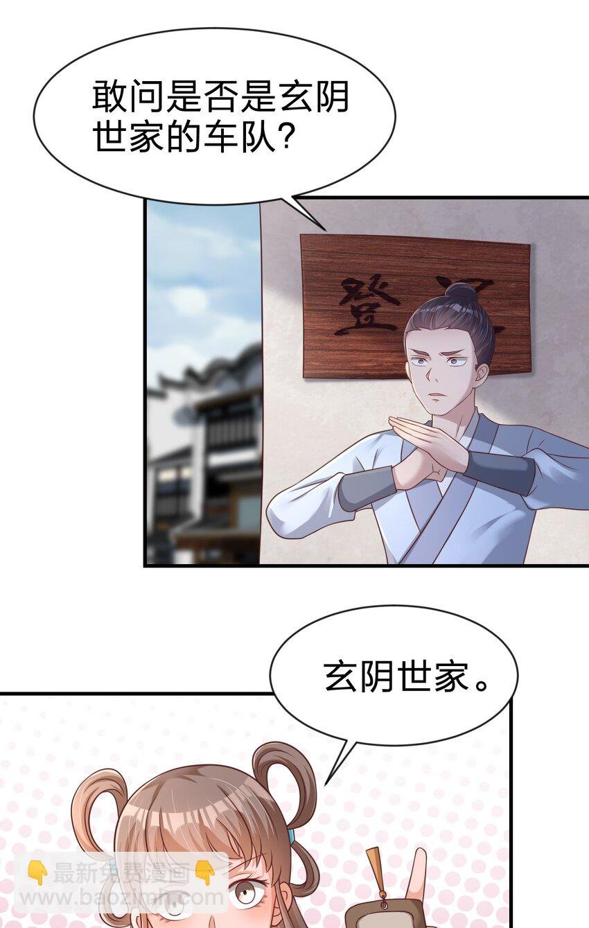 066 入城
