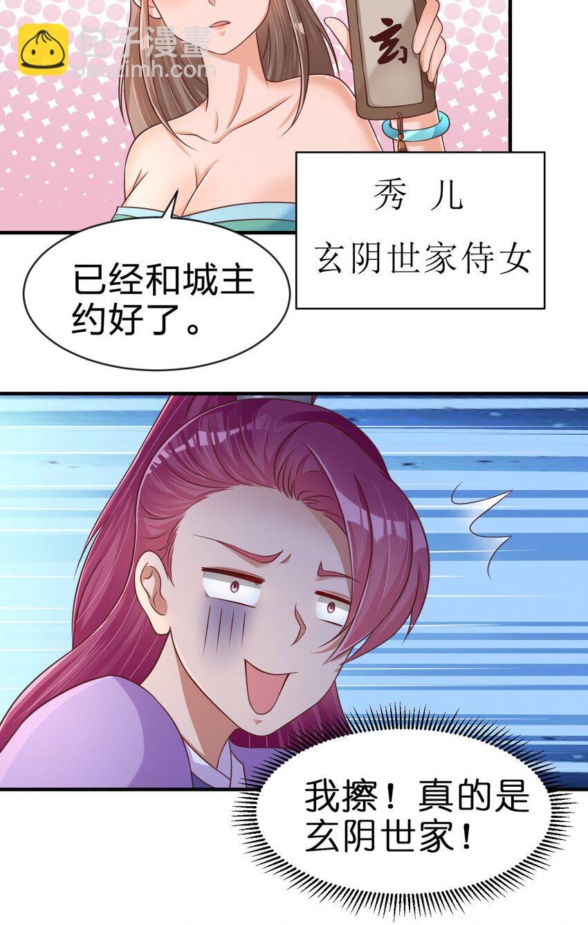 066 入城