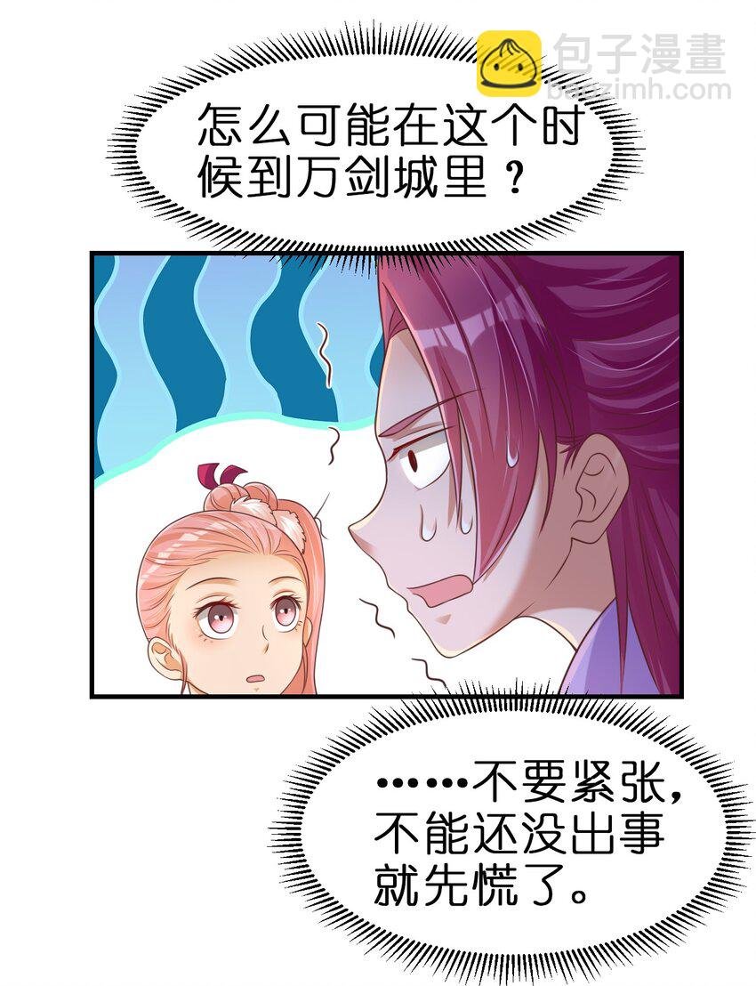066 入城