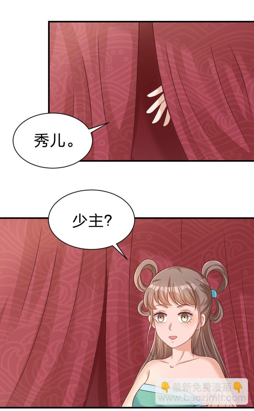 066 入城