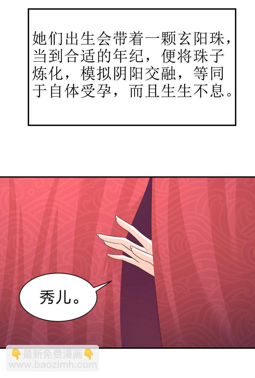067 玄阴世家