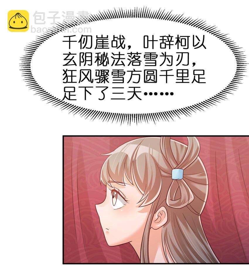 067 玄阴世家