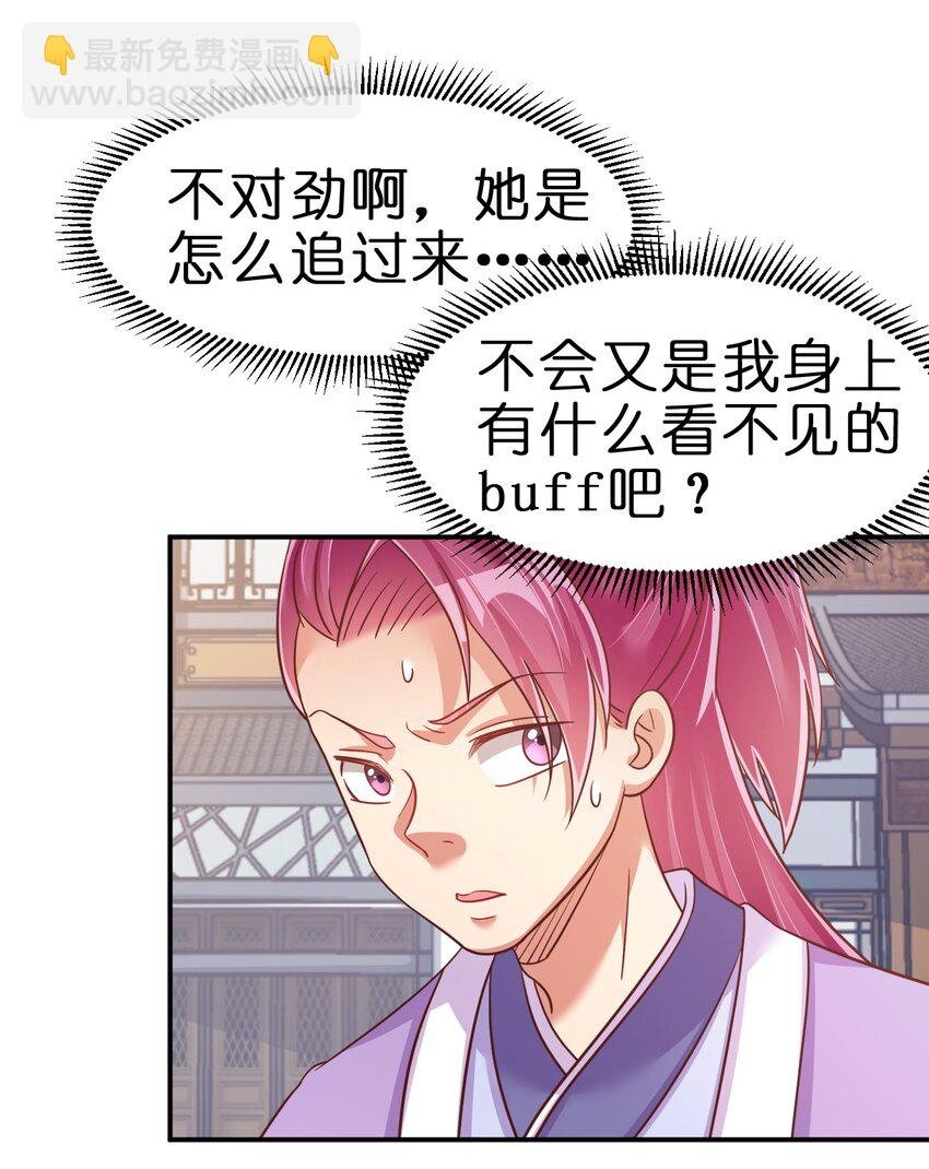 067 玄阴世家