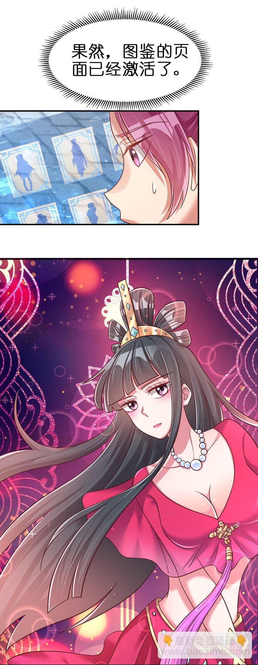 067 玄阴世家