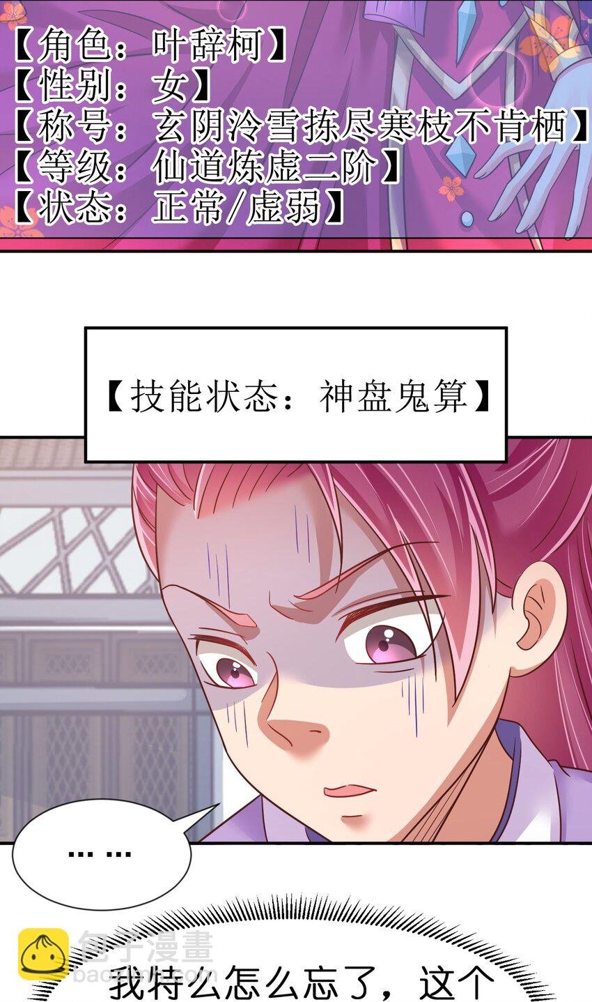 067 玄阴世家