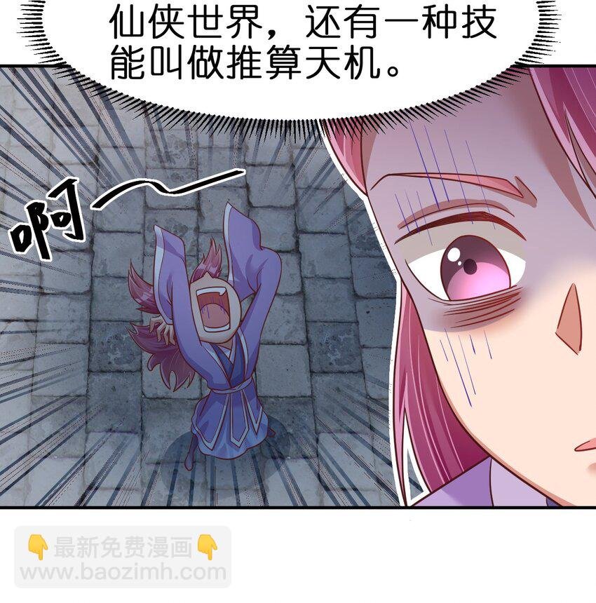067 玄阴世家