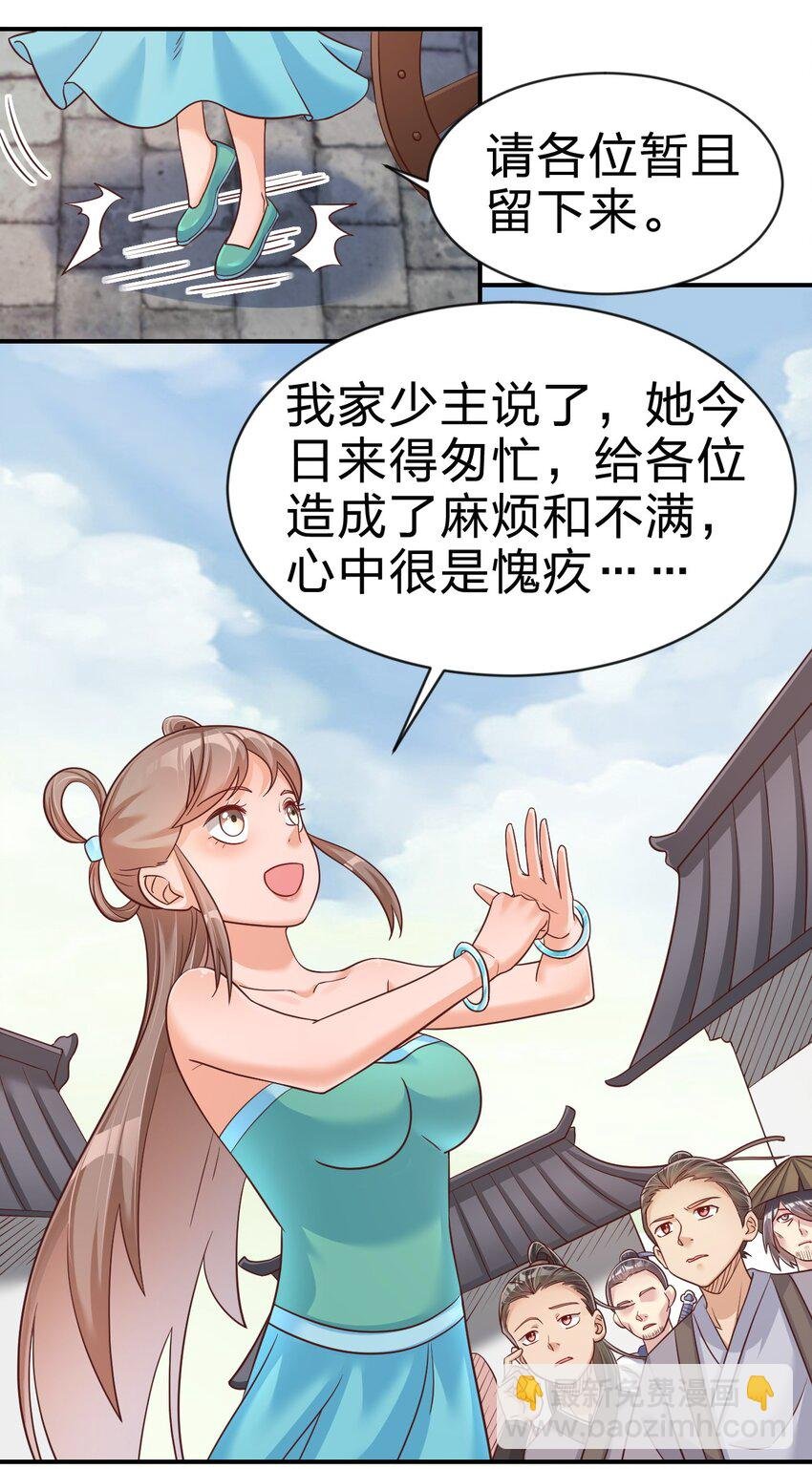 067 玄阴世家