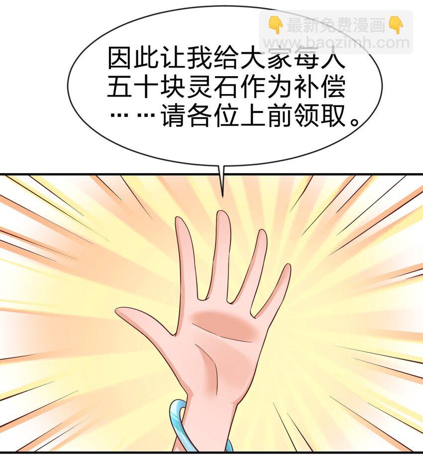 067 玄阴世家