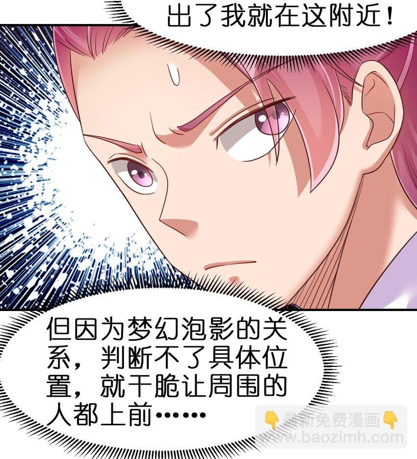 067 玄阴世家