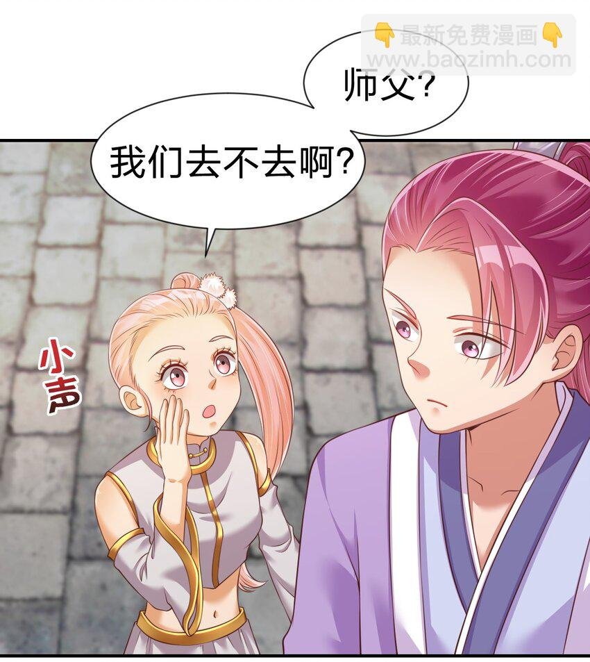 067 玄阴世家