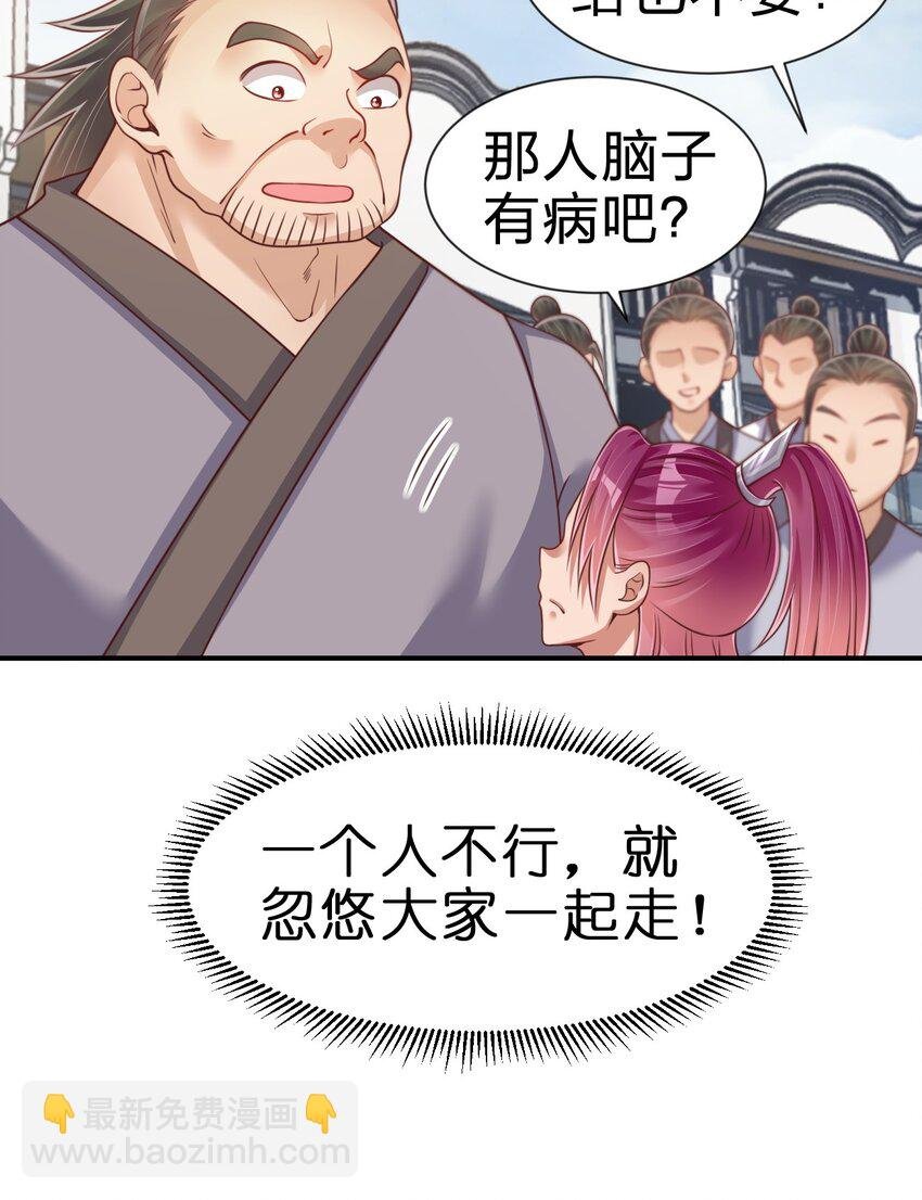 067 玄阴世家